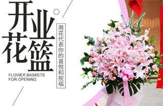 海南海口市美兰区博爱街道新风里社区花篮配送